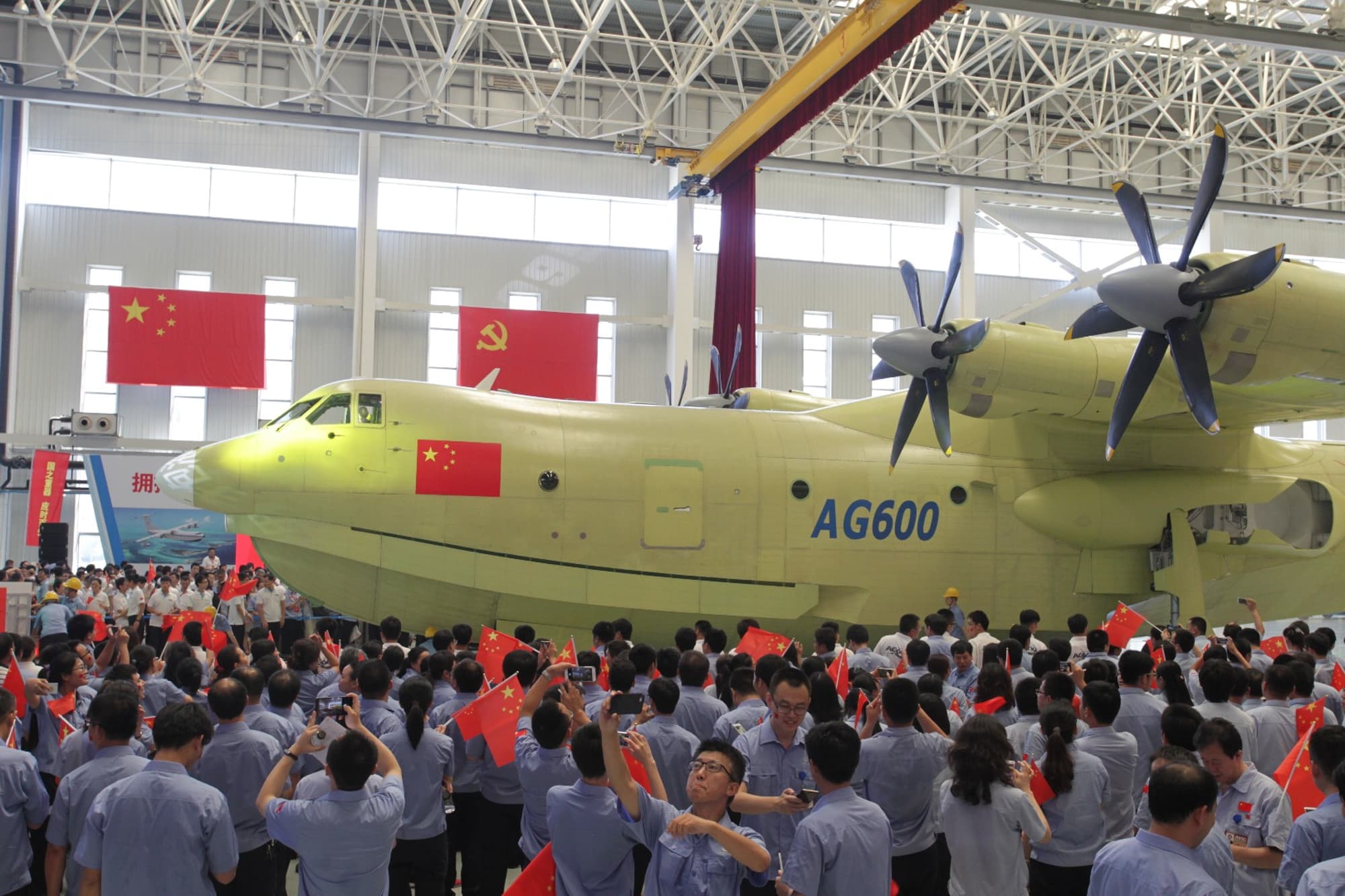 AG600