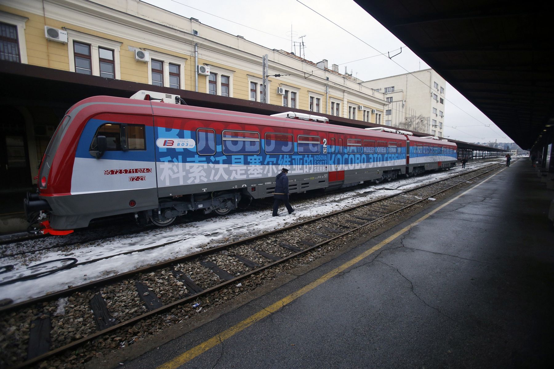 V lednu 2017 dorazil na kosovské hranice vlak vypravený ze Srbska. Kosované však na své území odmítli vpustit soupravu, která byla ve 20 světových jazycích popsána sloganem „Kosovo je Srbsko“.