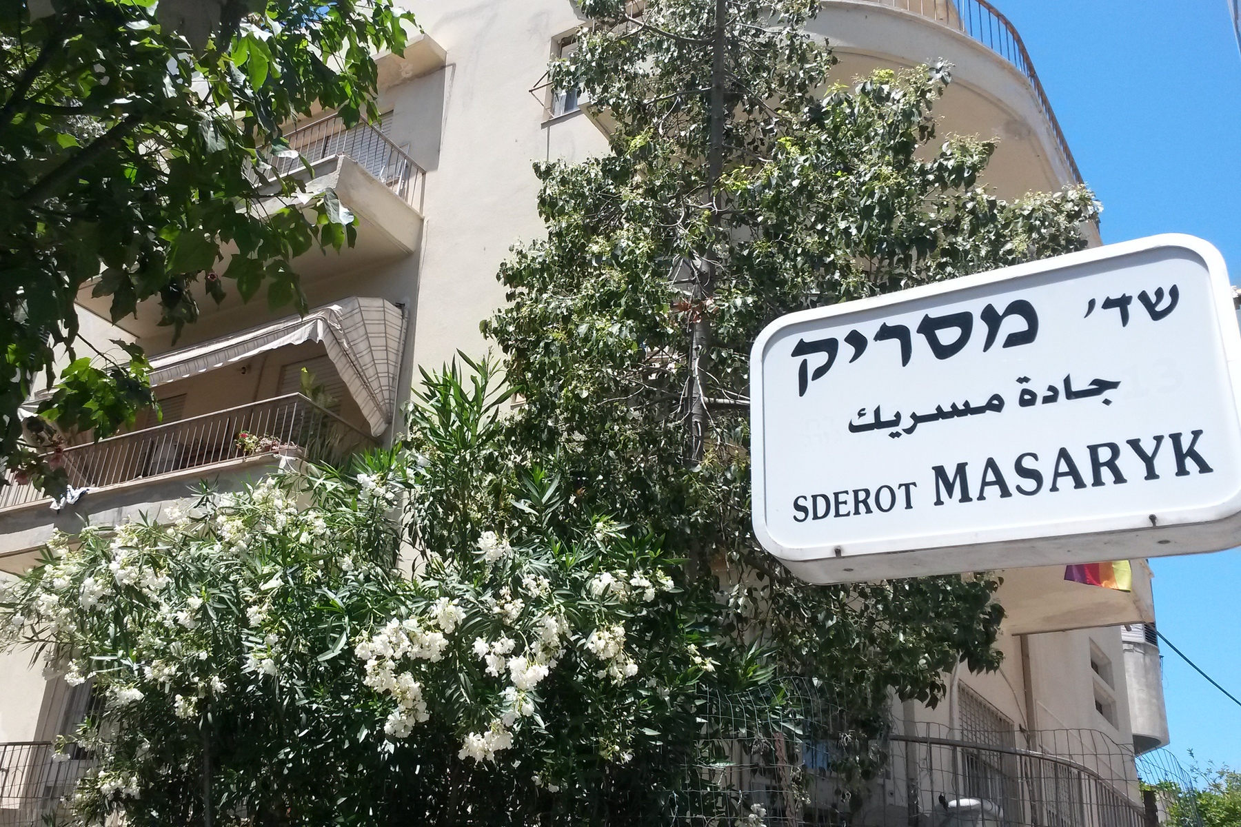 <p>Masaryk byl první hlavou státu, která po první světové válce navštívila Jeruzalém a Tel Aviv. Jeho jméno nese několik ulic a náměstí.</p>