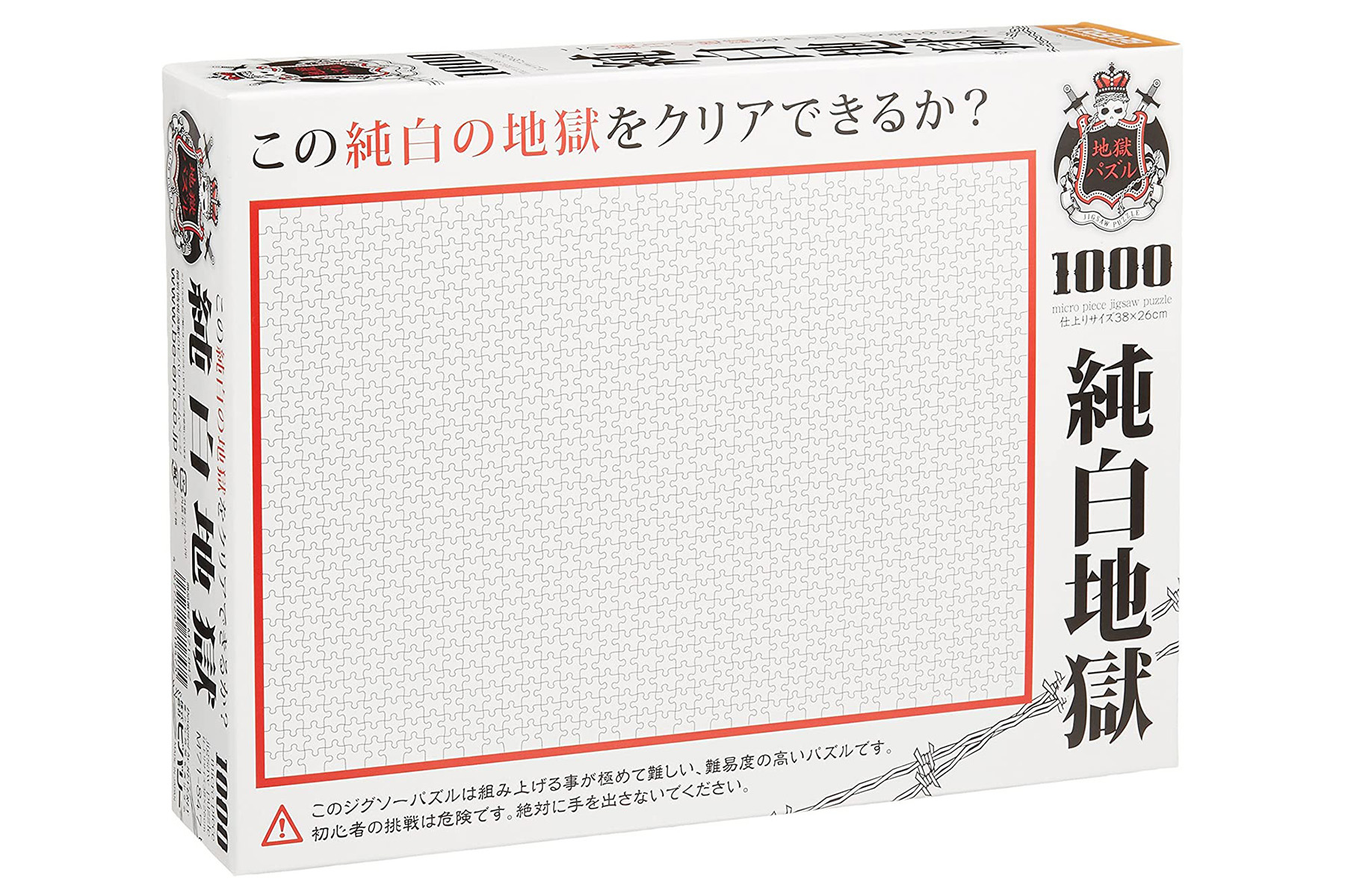 <h3>Bílé peklo </h3><p><strong>Pure White Hell | typ:</strong> puzzle</p><p>Obtížnost puzzle se obvykle odvíjí od počtu dílků, jejich netradičního tvaru a často také od výsledného obrázku. V případě Pure White Hell neboli „čirého bílého pekla“ však skládání komplikuje fakt, že jsou dílky miniaturní: Ačkoliv jich krabice obsahuje tisíc, <strong>v celku tvoří obdélník o rozměrech pouhých 38 krát 26 centimetrů – a navíc jim chybí potisk</strong>. Sebevětší nadšenec se tak příliš nemá čeho chytit, a jakmile spojí okraje, promění se skládačka v krajní test trpělivosti.</p>